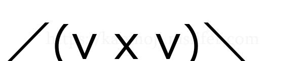 ／(v x v)＼
-顔文字