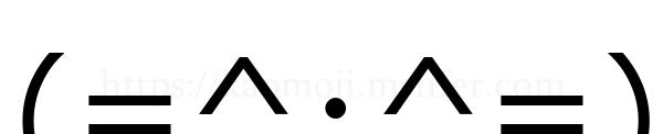 (=^･^=)
-顔文字