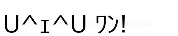 U^ｪ^U ﾜﾝ!
-顔文字